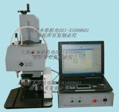 Pneumatic Marking Machine (Wm3-At)